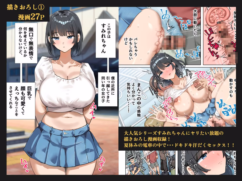 山羊野メェ吉全作品集2011-2026 hitomiエロ漫画raw サンプル画像003