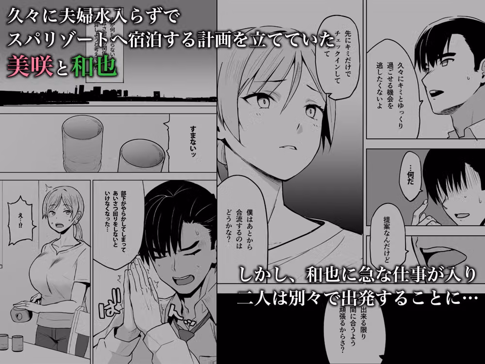 そして私は誘われる3 hitomiエロ漫画raw サンプル画像001