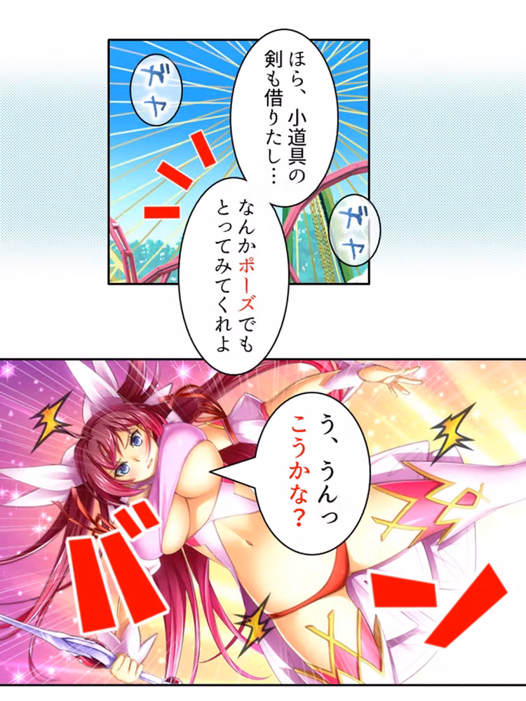 俺の幼馴染みは触手で感じるカラダになったらしい  ＜総集編＞ hitomiエロ漫画raw サンプル画像002