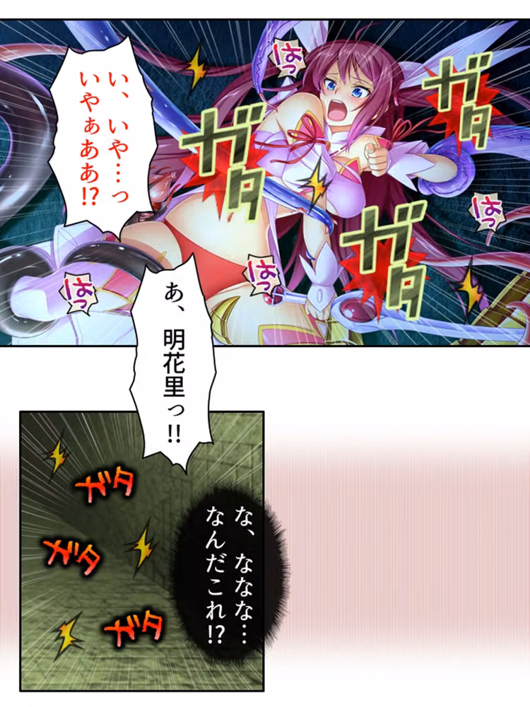 俺の幼馴染みは触手で感じるカラダになったらしい  ＜総集編＞ hitomiエロ漫画raw サンプル画像003