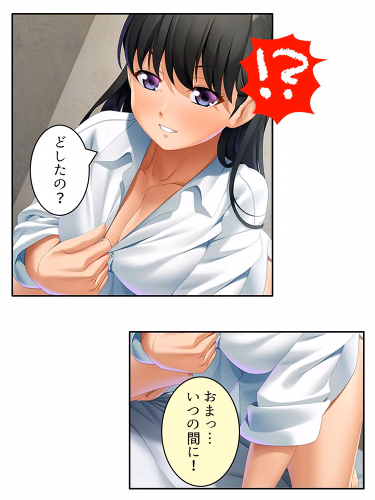 サキュバスエンカウント！内気なあの娘が色欲の悪魔に  ＜総集編＞ hitomiエロ漫画raw サンプル画像003