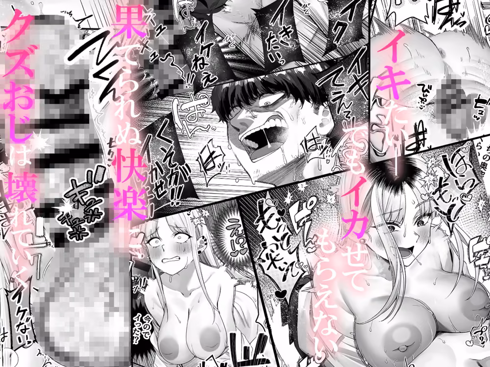 ギャルがゴミ捨て場に捨てられてたから拾った！ hitomiエロ漫画raw サンプル画像007