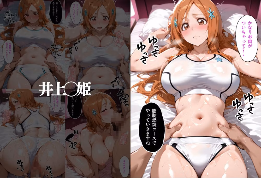 怪しいマッサージ店でオイルマッサージを受けたら中出しされた話  B●EACH編 hitomiエロ漫画raw サンプル画像001