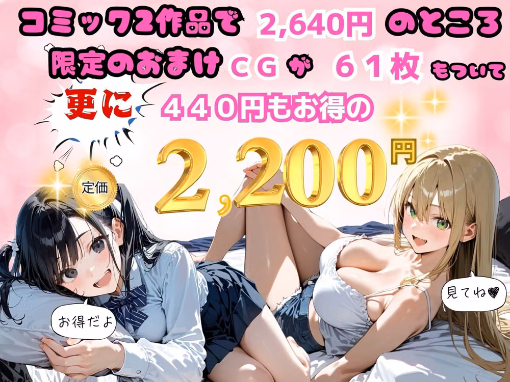 眠花【総集編】 hitomiエロ漫画raw サンプル画像001