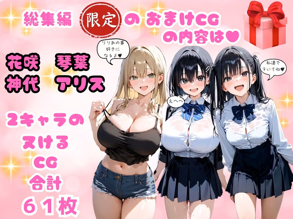 眠花【総集編】 hitomiエロ漫画raw サンプル画像003