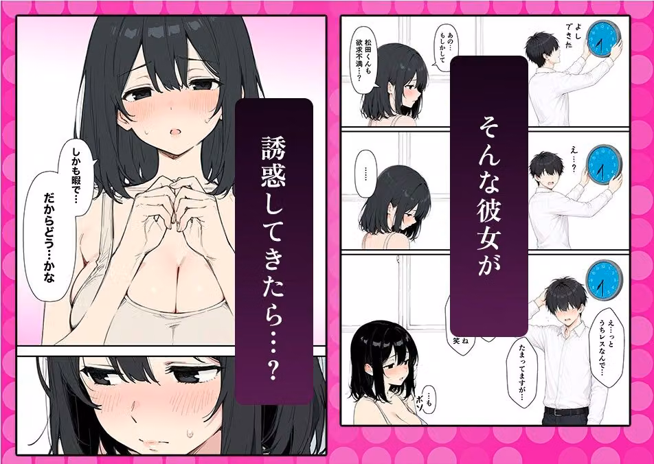 セックスレスの俺が欲求不満なお隣さんに逆NTRされる話 hitomiエロ漫画raw サンプル画像003