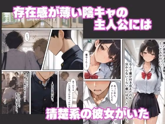 雑魚マンギャルに誘惑されて青春を狂わされた話 hitomiエロ漫画raw サンプル画像001