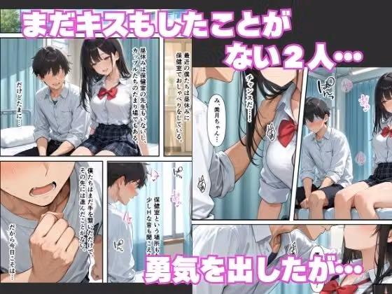 雑魚マンギャルに誘惑されて青春を狂わされた話 hitomiエロ漫画raw サンプル画像002
