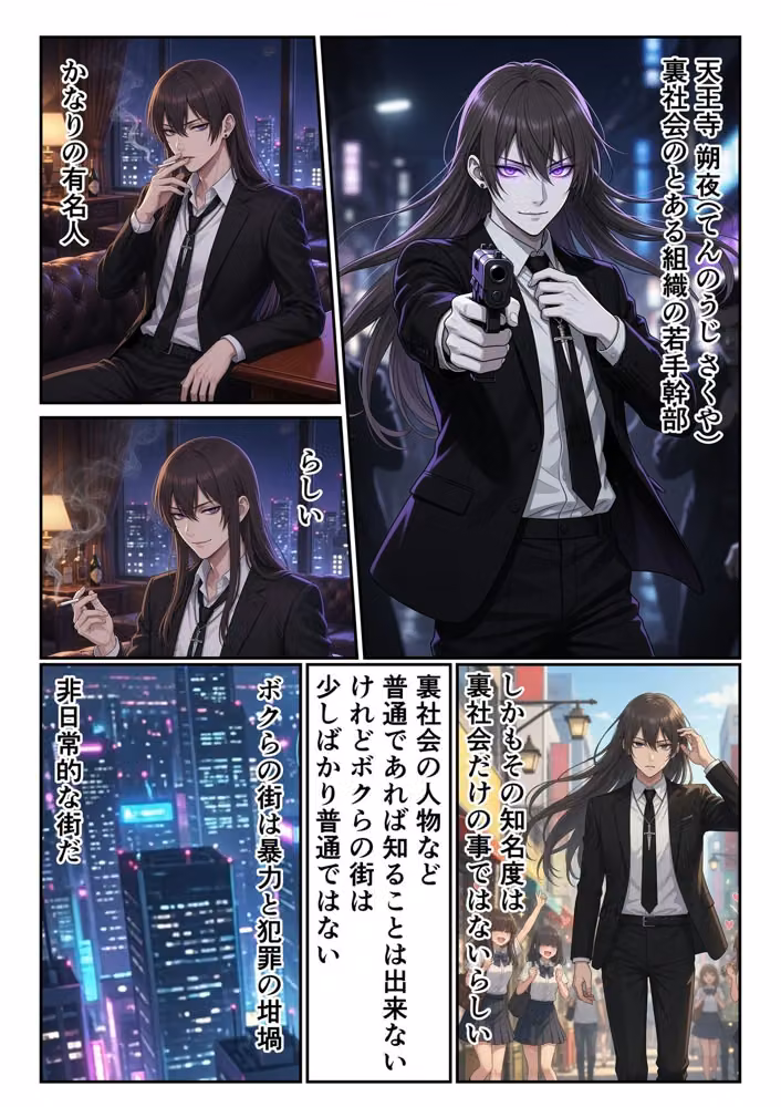 嫁な不良少年との日常 hitomiエロ漫画raw サンプル画像001