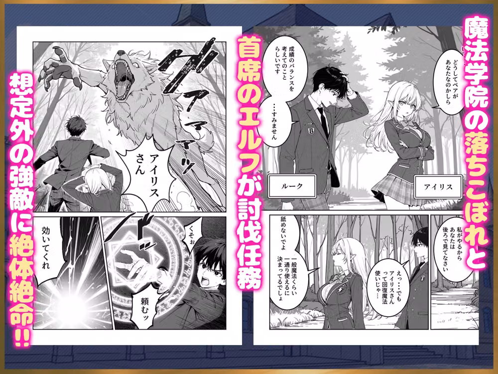 エリートお嬢様エルフが催淫魔法にかかってしまい中出しセックス中毒に！？ hitomiエロ漫画raw サンプル画像001