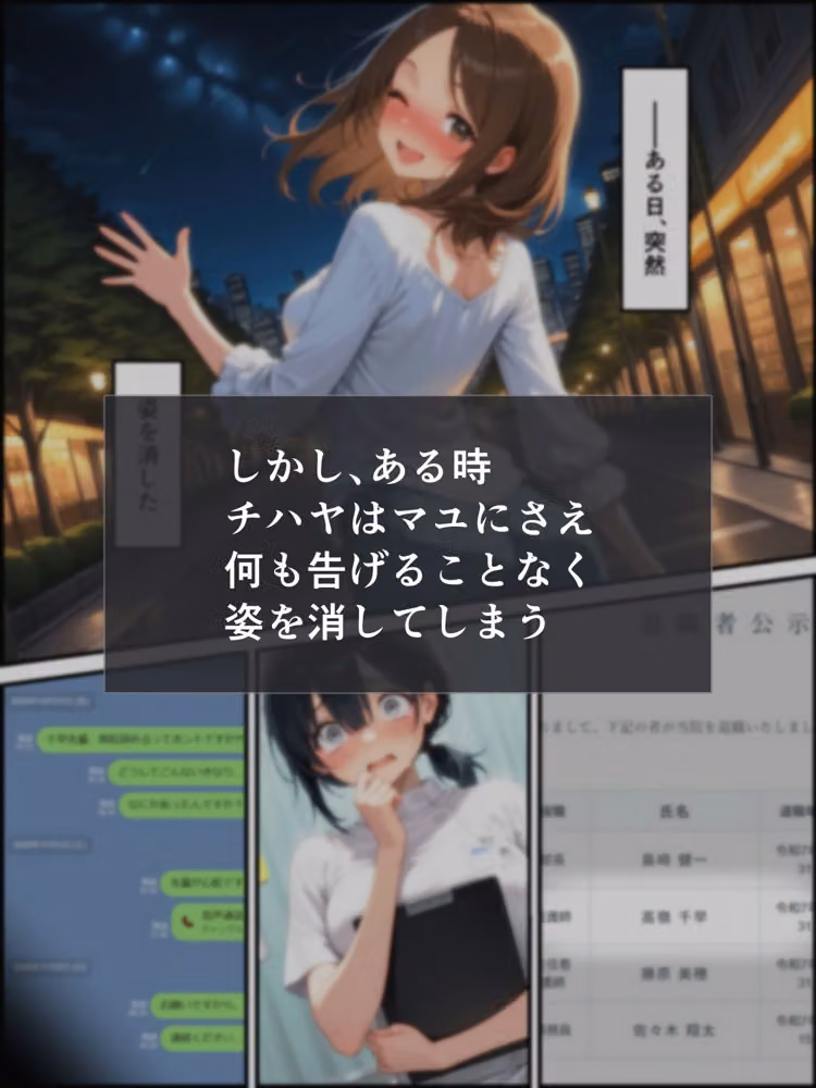 Chrisalis Effect -白の純真、黒の渇望- hitomiエロ漫画raw サンプル画像002