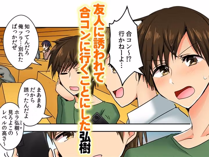 何故、停電したら俺の先っぽがギャルに入っていたのか？〜刺さっていたのは姉？妹？〜【同人版】1 hitomiエロ漫画raw サンプル画像001