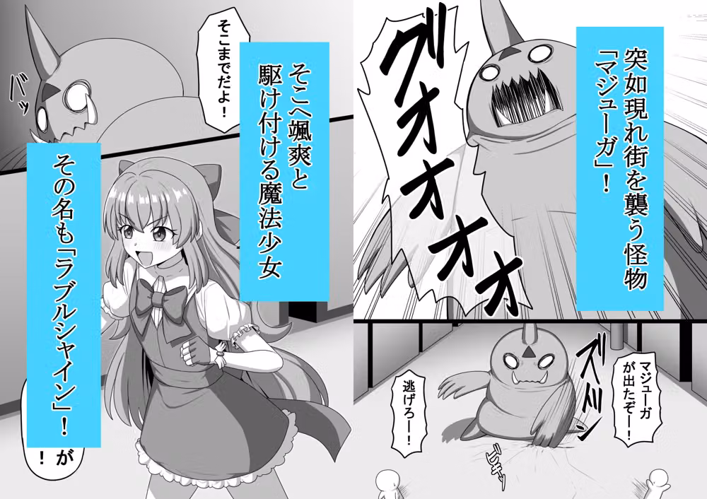 魔法少女  樋波葵の役目 hitomiエロ漫画raw サンプル画像001