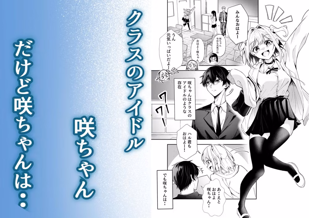 かわいそうな君を僕が守りたい hitomiエロ漫画raw サンプル画像002