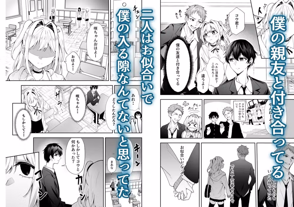 かわいそうな君を僕が守りたい hitomiエロ漫画raw サンプル画像003