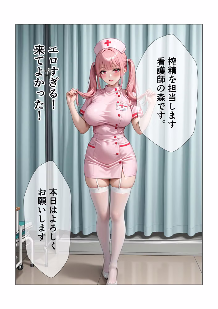 いじめてくる女に種付け許可書見せたら俺のちんぽに依存して生ハメセックスしまくる話 hitomiエロ漫画raw サンプル画像009