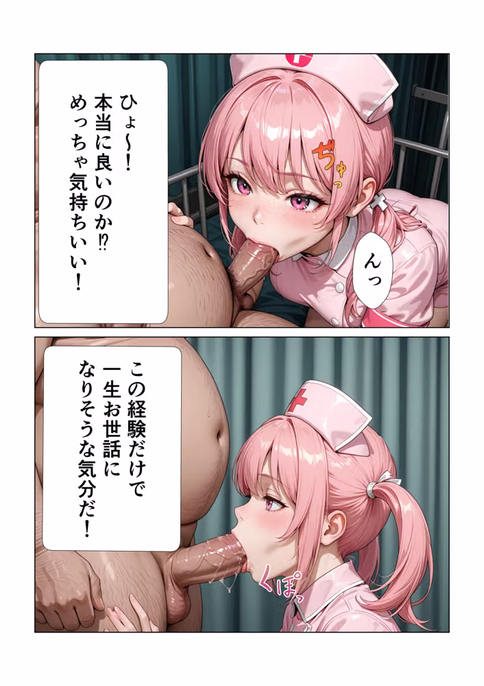 いじめてくる女に種付け許可書見せたら俺のちんぽに依存して生ハメセックスしまくる話 hitomiエロ漫画raw サンプル画像013
