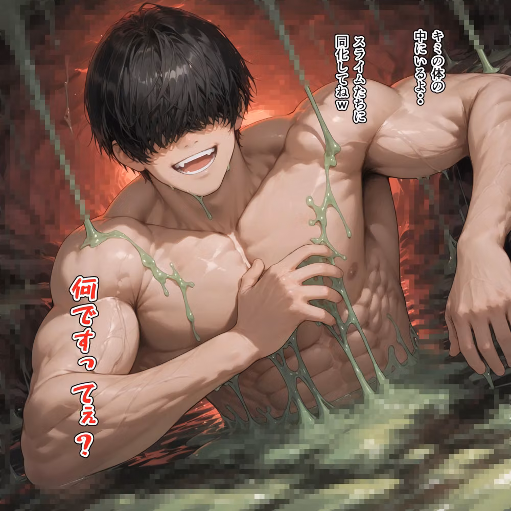 吸穴鬼「FGO総集編」 hitomiエロ漫画raw サンプル画像066