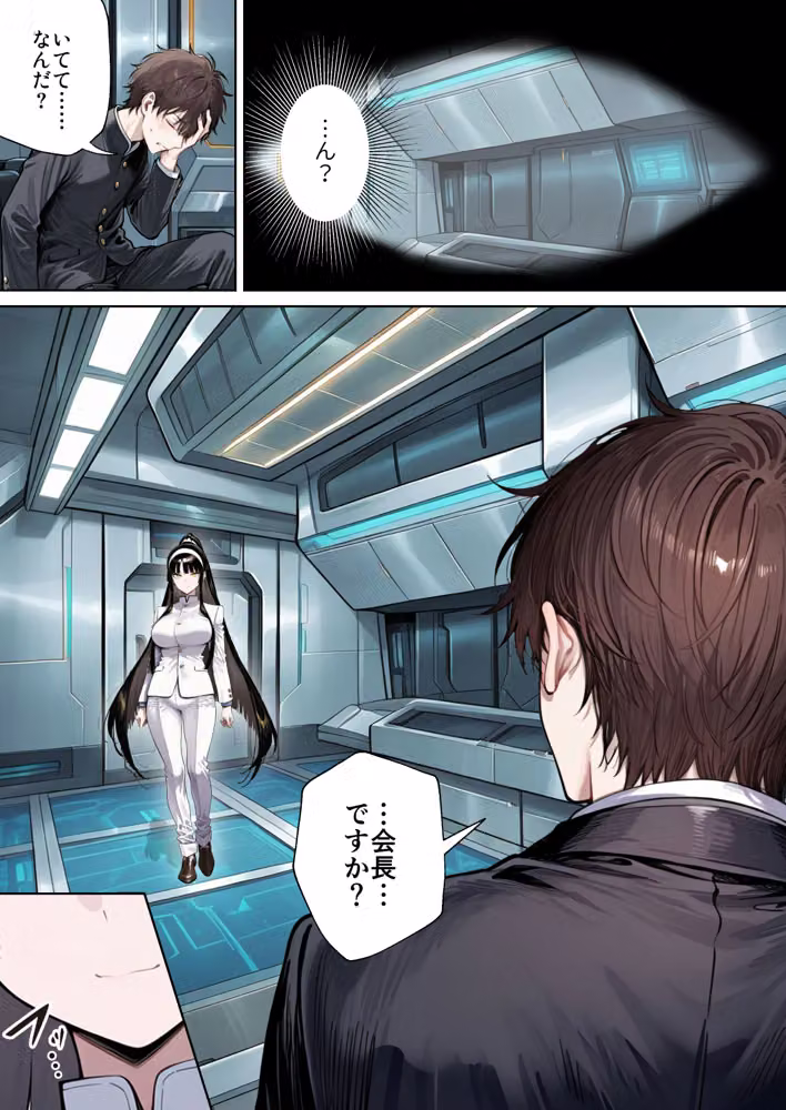 憧れの真面目な委員長が性欲旺盛な宇宙人に憑依されて僕の性癖通りに尊厳破壊されていく hitomiエロ漫画raw サンプル画像006