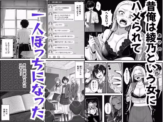 復讐マッサージ師・巨乳人妻の3人が過去のイジメの代償で中出し種付け hitomiエロ漫画raw サンプル画像002