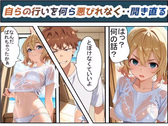 絶望のレンカノ（麻〇編） hitomiエロ漫画raw サンプル画像002