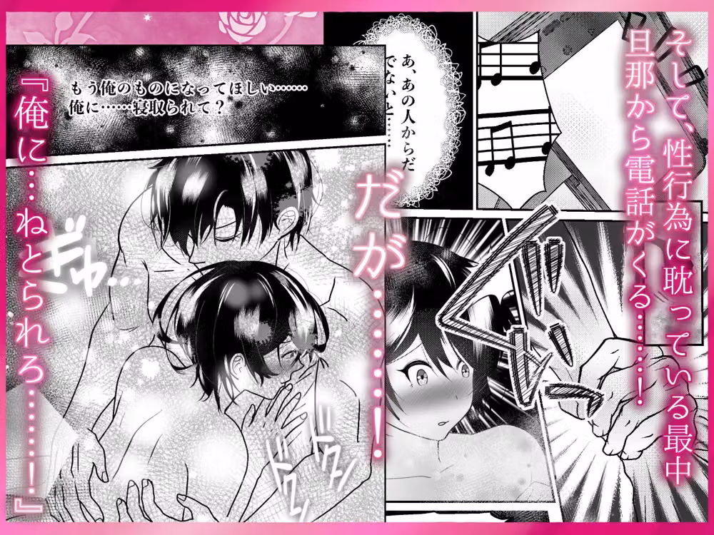 ぎゅ〜してちゅ〜して抱っこして 甘とろぐちゃぐちゃねとられ中出し 〜しゅきしゅきだいしゅき孕ませて？〜 hitomiエロ漫画raw サンプル画像003