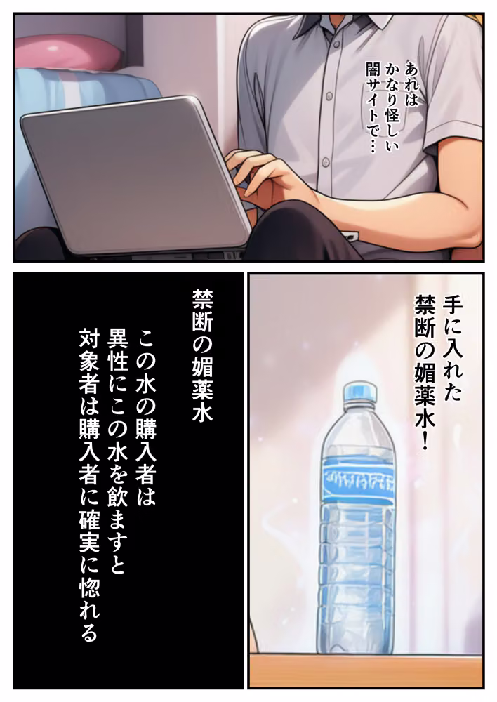 催●で欲情した一軍ギャルたちに童貞を奪われて〜幼馴染と激情中出しセックス〜 hitomiエロ漫画raw サンプル画像007