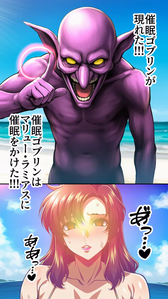 催●ゴブリンが現れた！2 hitomiエロ漫画raw サンプル画像005