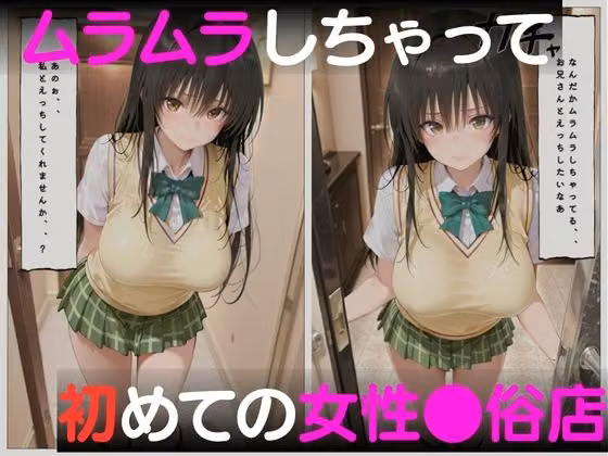 疼いた子宮を壊されました hitomiエロ漫画raw サンプル画像001