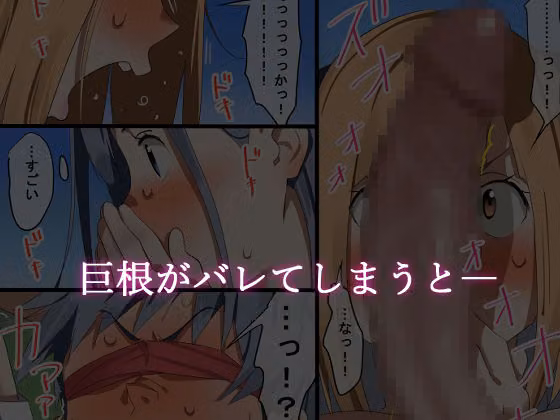 いじめられっこのハーレム奴●日記 hitomiエロ漫画raw サンプル画像003