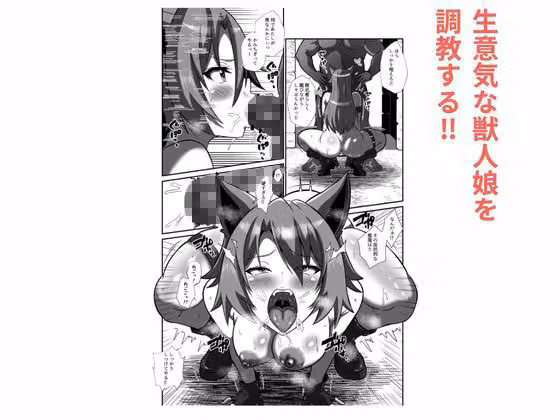 勝てば犯し放題！異世界で無双してハメまくる hitomiエロ漫画raw サンプル画像002