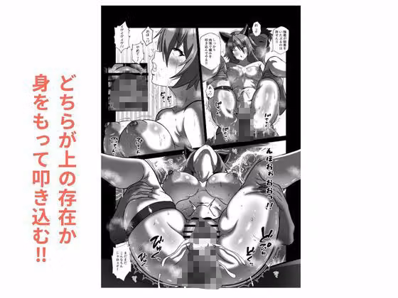 勝てば犯し放題！異世界で無双してハメまくる hitomiエロ漫画raw サンプル画像003