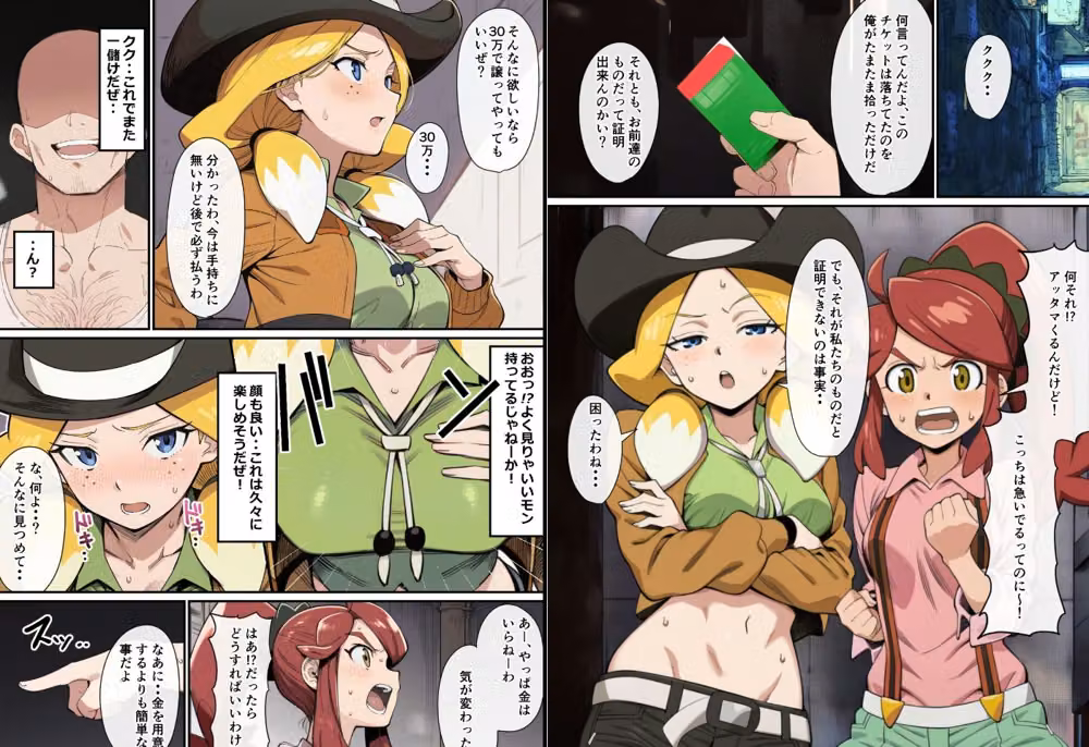 クイーン・J hitomiエロ漫画raw サンプル画像002