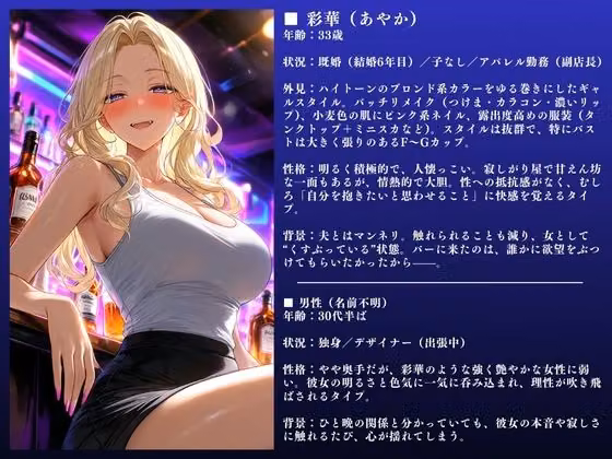 「ダメぇぇ！！」彩華（33）金髪ギャル人妻〜NTR快楽不倫〜大ボリューム71ページ hitomiエロ漫画raw サンプル画像002