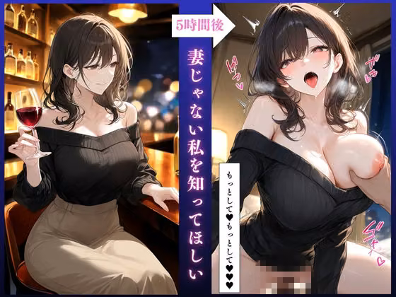【イクぅぅぅ！！】淫乱人妻NTR快楽不倫記録 茉莉（29）大ボリューム70ページ hitomiエロ漫画raw サンプル画像001