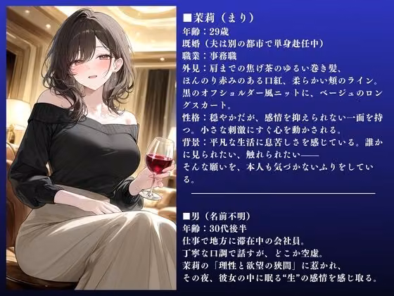【イクぅぅぅ！！】淫乱人妻NTR快楽不倫記録 茉莉（29）大ボリューム70ページ hitomiエロ漫画raw サンプル画像002