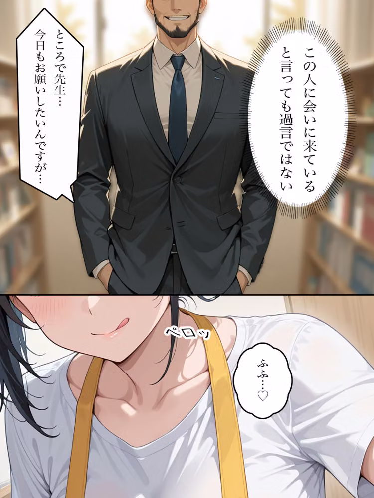 保育士のBBAにアナルセックスをお願いしたら中出しまでさせてくれた話 hitomiエロ漫画raw サンプル画像004