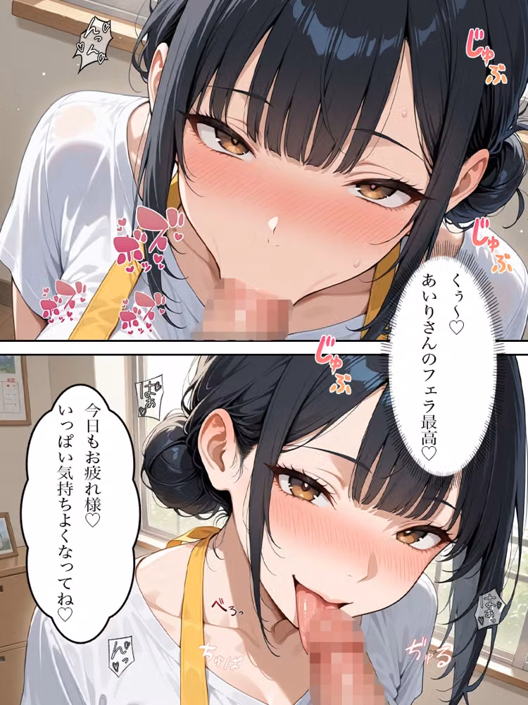 保育士のBBAにアナルセックスをお願いしたら中出しまでさせてくれた話 hitomiエロ漫画raw サンプル画像009