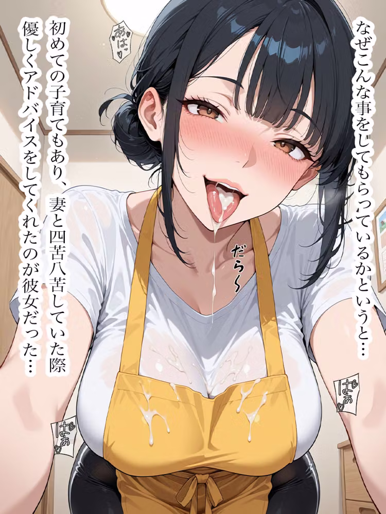 保育士のBBAにアナルセックスをお願いしたら中出しまでさせてくれた話 hitomiエロ漫画raw サンプル画像012