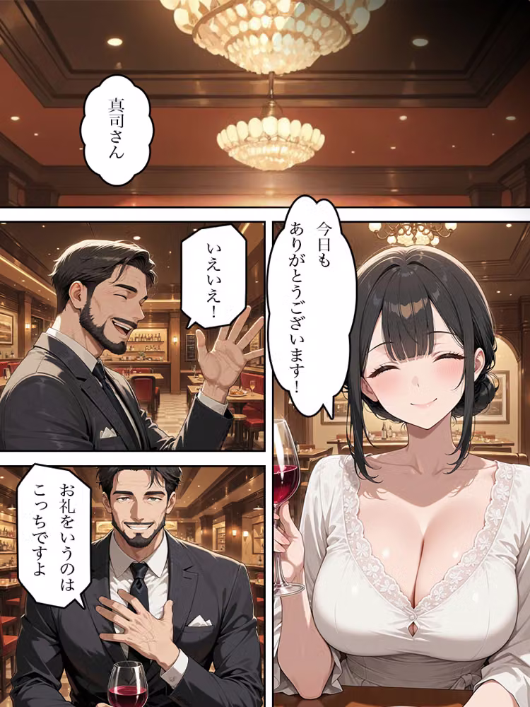 保育士のBBAにアナルセックスをお願いしたら中出しまでさせてくれた話 hitomiエロ漫画raw サンプル画像017