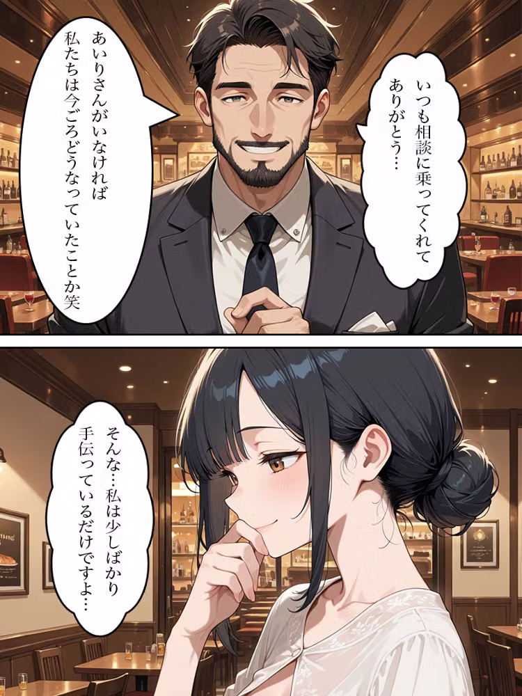 保育士のBBAにアナルセックスをお願いしたら中出しまでさせてくれた話 hitomiエロ漫画raw サンプル画像018