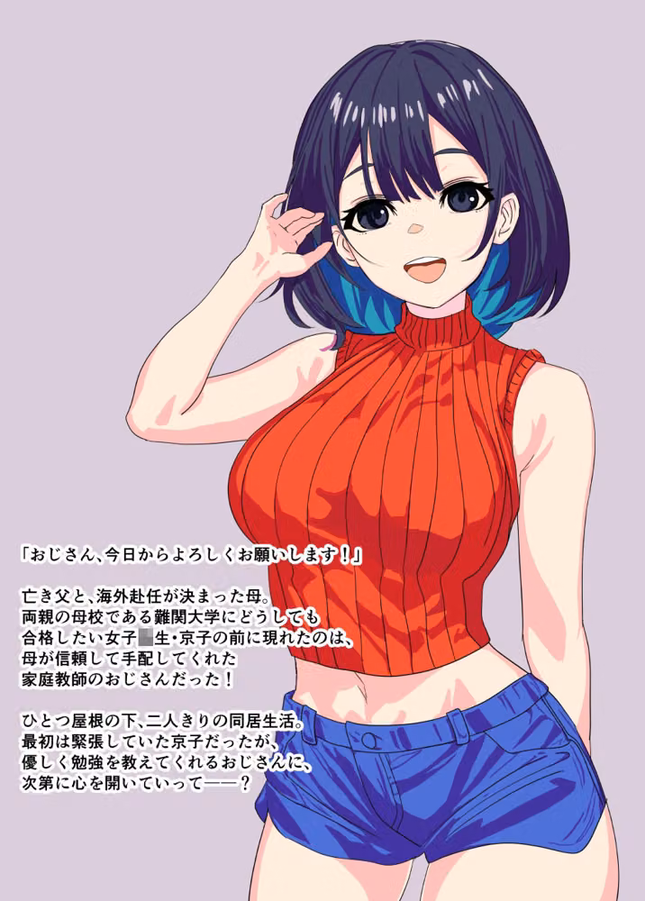 合格催●調教 hitomiエロ漫画raw サンプル画像002