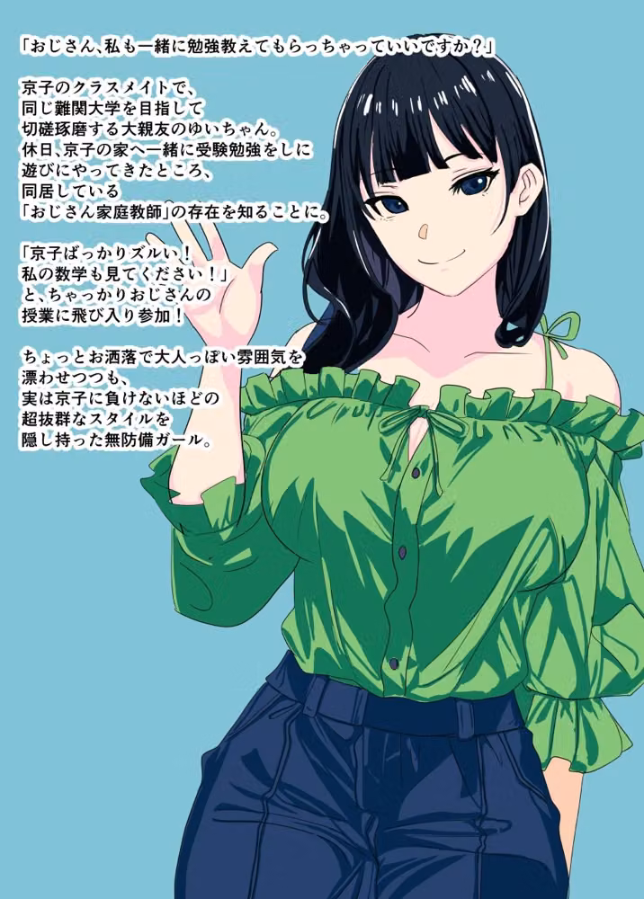 合格催●調教 hitomiエロ漫画raw サンプル画像003