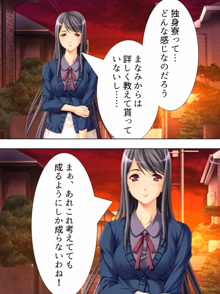 女に飢えた独身寮に隙だらけの未亡人が着任した結果  ＜総集編＞ hitomiエロ漫画raw サンプル画像001