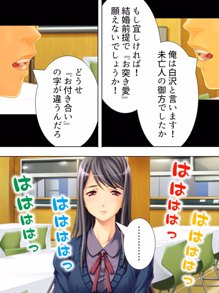 女に飢えた独身寮に隙だらけの未亡人が着任した結果  ＜総集編＞ hitomiエロ漫画raw サンプル画像002