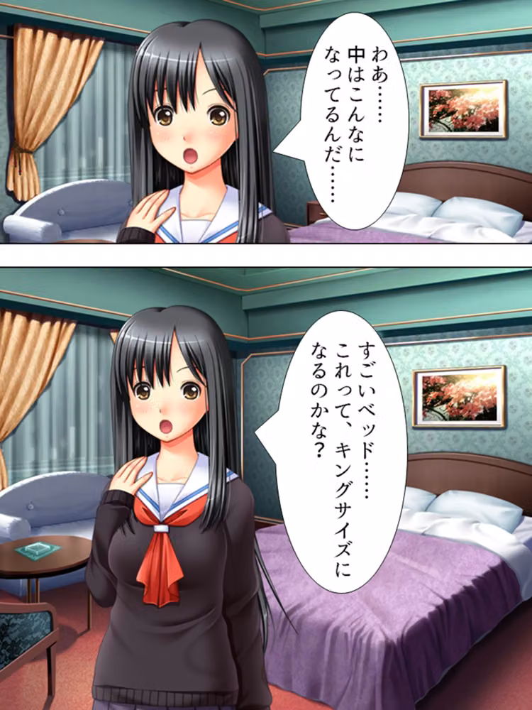 エロサラリーマンがイく！即アポの相手は実のはとこ  ＜総集編＞ hitomiエロ漫画raw サンプル画像002