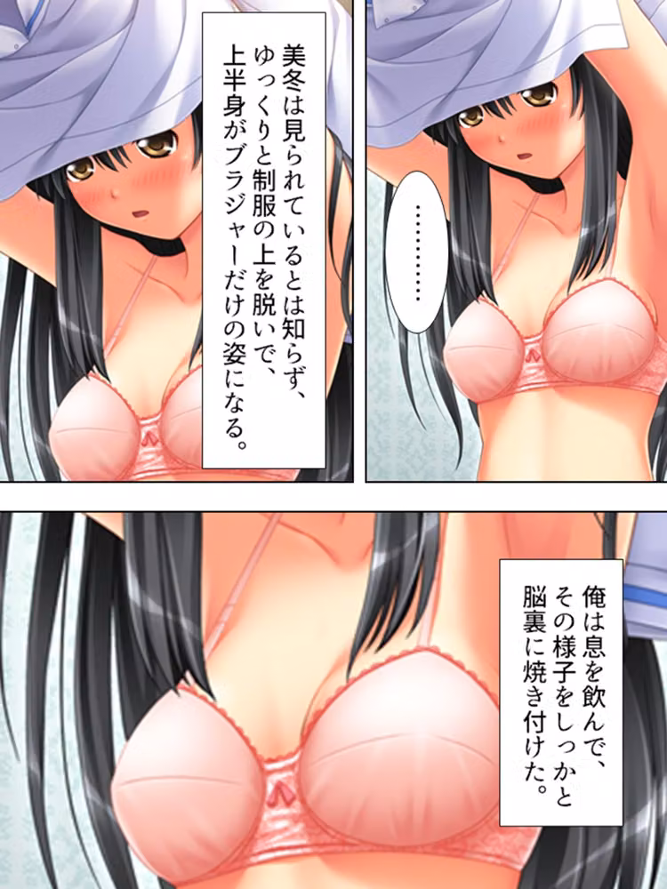 エロサラリーマンがイく！即アポの相手は実のはとこ  ＜総集編＞ hitomiエロ漫画raw サンプル画像003