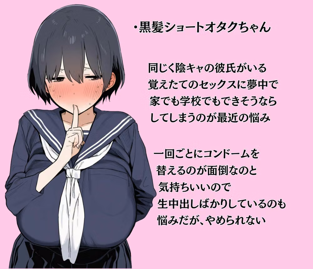 陰キャ女子たちの誰にも言えない性事情 hitomiエロ漫画raw サンプル画像001