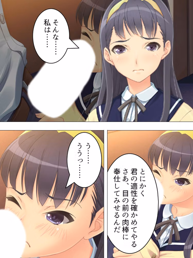 風紀委員長のお仕事は男子生徒の性処理係です  ＜総集編＞ hitomiエロ漫画raw サンプル画像003