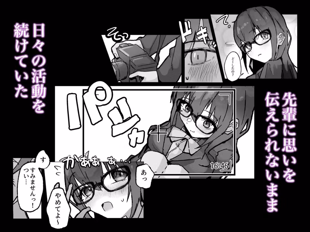 先輩が僕でオナニーしていた話。〜卒業前のいちゃらぶ中出しえっち〜 hitomiエロ漫画raw サンプル画像002